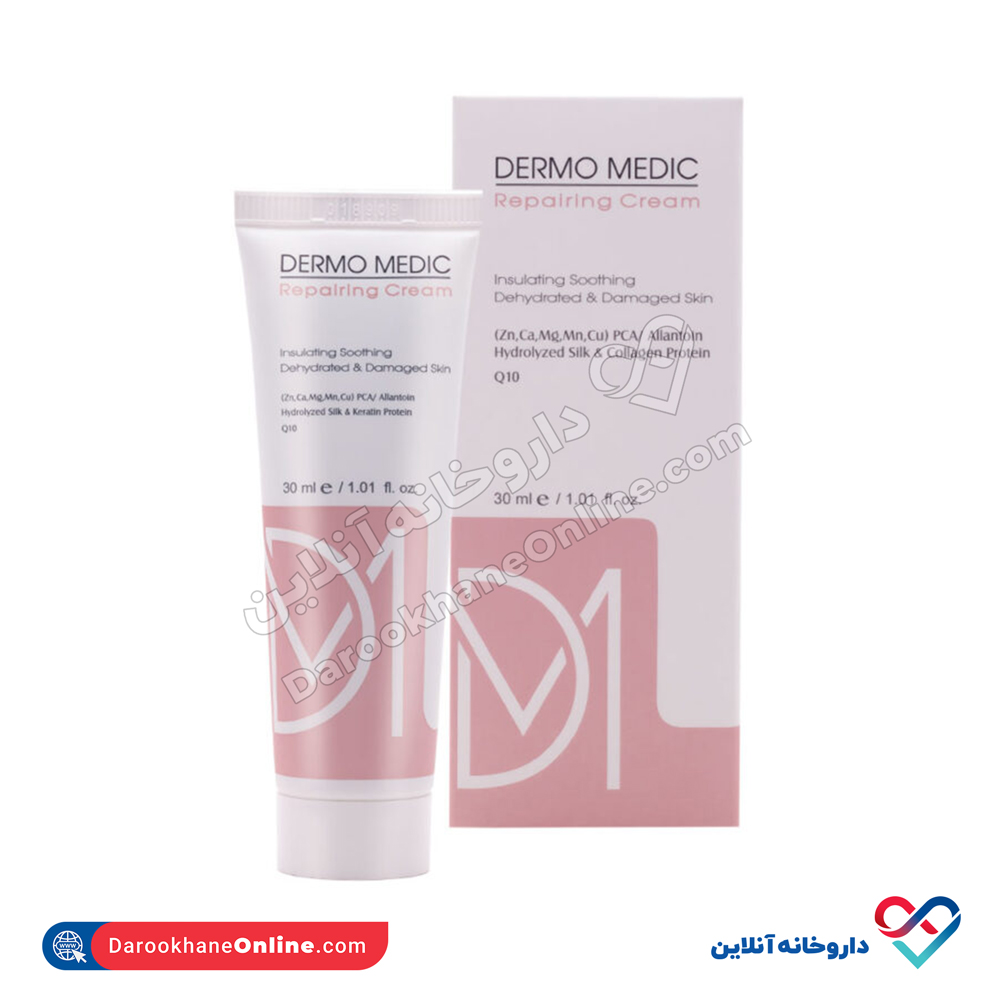 Dermo-Medic-Repairing.jpg کرم بازسازی کننده درمو مدیک - Image 1